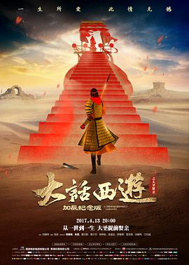 数码宝贝02 起始 封面