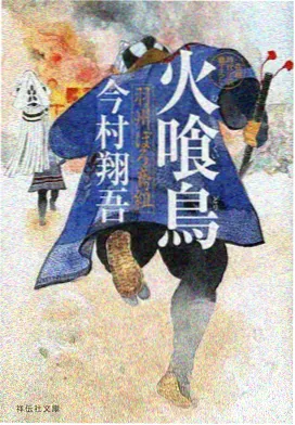 夏日大作战与细田守的延续